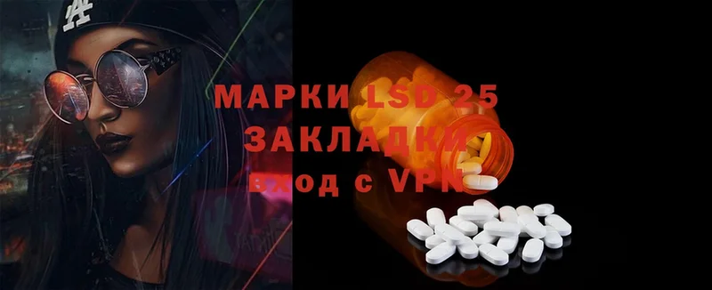 купить   Кстово  Лсд 25 экстази ecstasy 