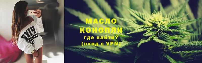 Дистиллят ТГК Wax  Кстово 